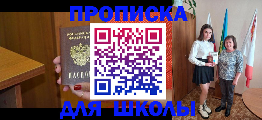 временная регистрация поиск в Лангепасе