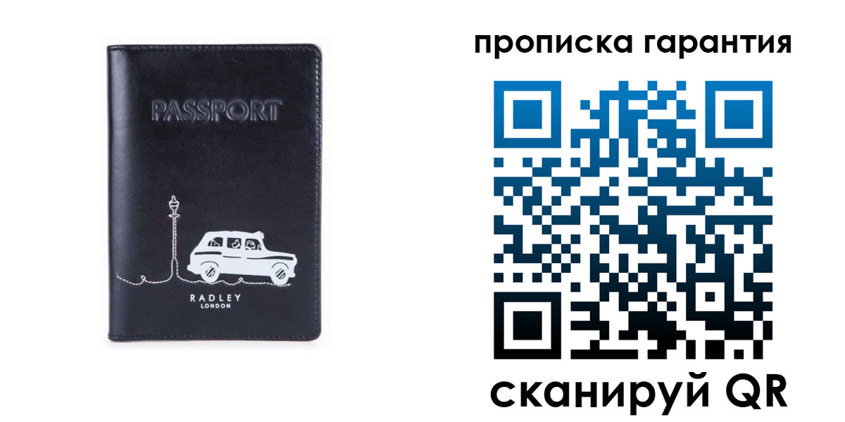 временная прописка в Лангепасе