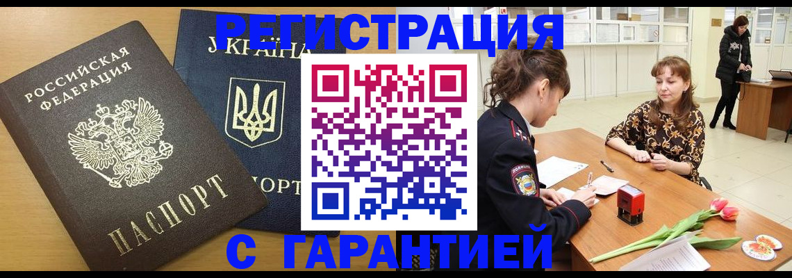 найти адрес прописки в Лангепасе